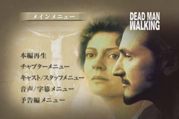 �f�b�h�E�}���E�E�I�[�L���O