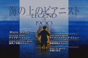 �C�̏�̃s�A�j�X�g