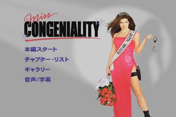 �f���W�����X�E�r���[�e�B�[